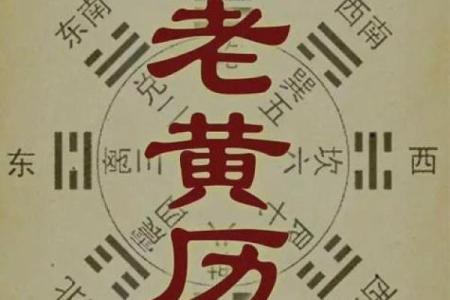25年1月开张吉日 2020年1月老黄历开业吉日