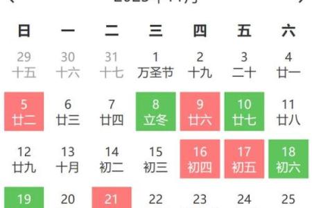 2025年九月买车吉日 新车提车吉日吉时查询
