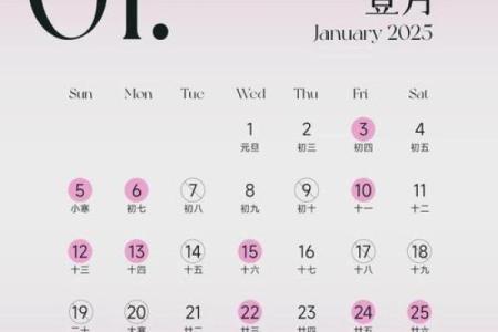 25年结婚吉日9月9 2020年1月领证吉日