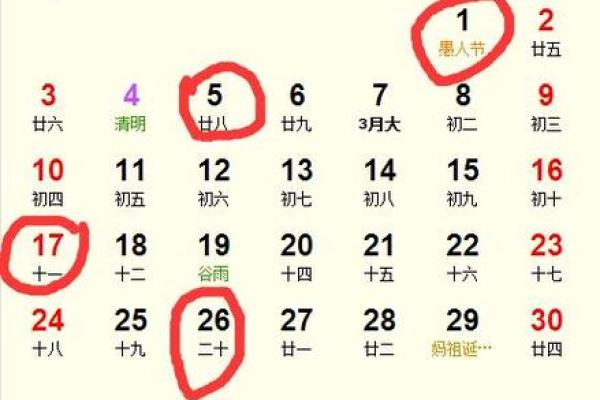 属鸡农历四月安床吉日 属鸡的搬家吉日查询