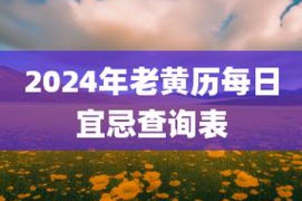 属鸡农历四月安床吉日 属鸡的搬家吉日查询
