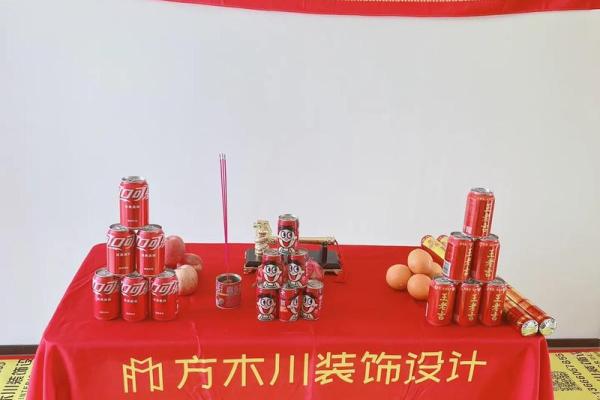 四月开业黄道吉日吉时 开业吉日时间