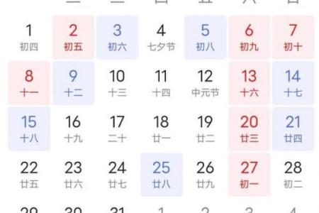 6月13号提车吉日 今天适合提车吗黄道吉日