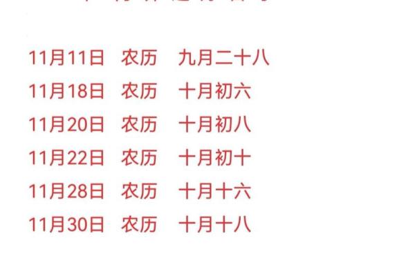 入宅吉日农历二月 农历二月可以搬家入宅吗 入宅吉日农历二月 农历二月可以搬家入宅吗