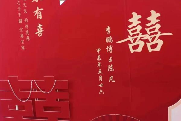 2024年订婚吉日 2024年下半年订婚黄道吉日 2024年订婚吉日 2024年下半年订婚黄道吉日