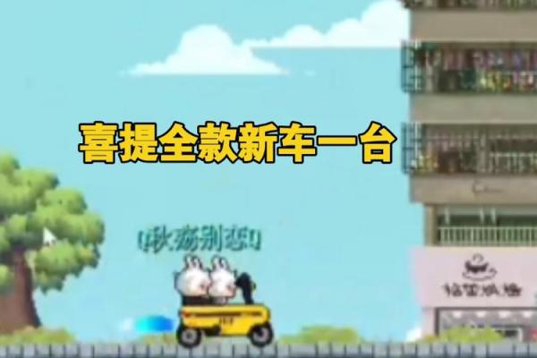 25年元月买车吉日 鼠人2020年一月提车吉日 25年元月买车吉日 鼠人2020年一月提车吉日