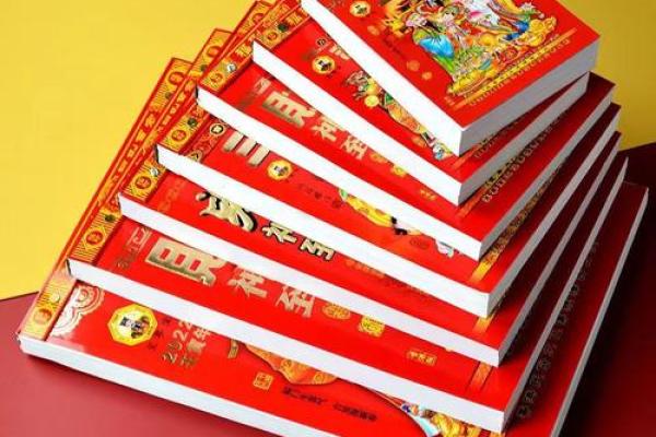 25年黄历5月开业吉日 25号日子好不好老黄历查询