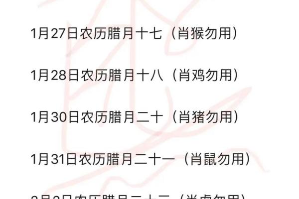 2028年8月领证吉日 2020年农历1月订婚吉日 2028年8月领证吉日 2020年农历1月订婚吉日