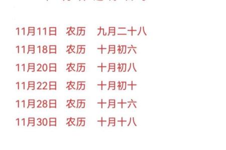 入宅吉日农历二月 农历二月可以搬家入宅吗