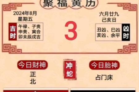 9月3日搬家黄道吉日 搬家几月不能搬家