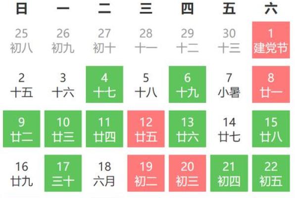 明年一月搬家黄道吉日 一年之中什么时候搬家最吉利 明年一月搬家黄道吉日 一年之中什么时候搬家最吉利