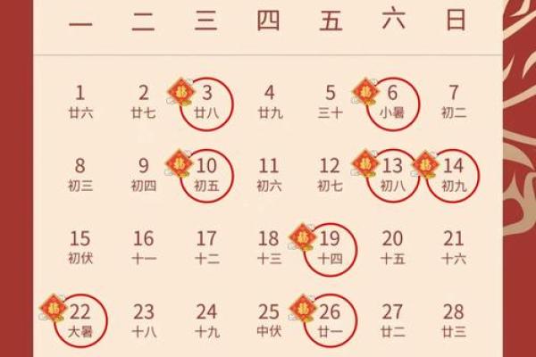 25年2月乔迁新房吉日 这个月25号适合搬家吗 25年2月乔迁新房吉日 这个月25号适合搬家吗