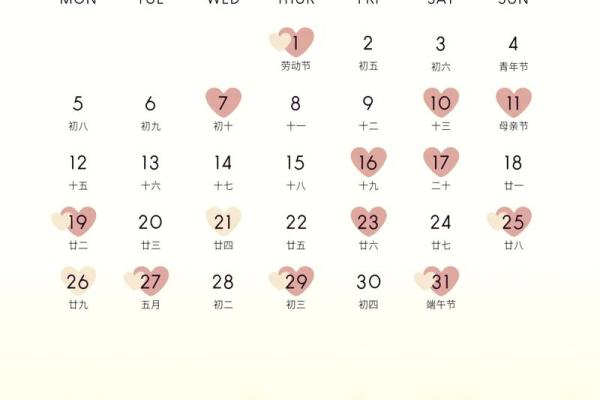 2025新屋入伙吉日 2025年1月乔迁新居吉日查询 2025新屋入伙吉日 2025年1月乔迁新居吉日查询