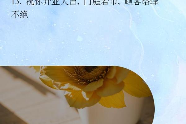 开业吉日2024年 什么时候开业大吉最好2024 开业吉日2024年 什么时候开业大吉最好2024