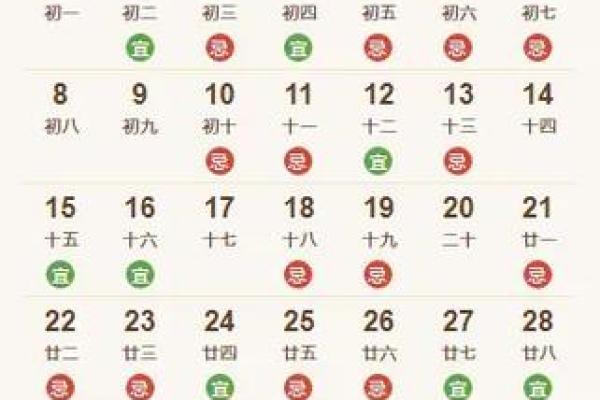 装修吉日查询2024年 装修吉日查询 装修吉日查询2024年 装修吉日查询