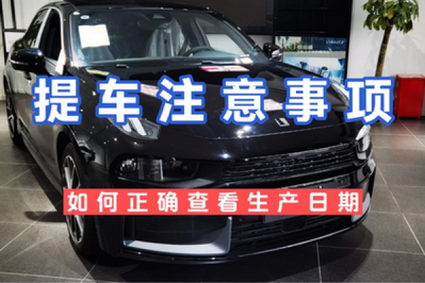 25年7月提车吉日 本月宜提车的黄道吉日 25年7月提车吉日 本月宜提车的黄道吉日