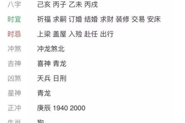 一九年女人结婚黄道吉日 几月结婚最好最吉利 一九年女人结婚黄道吉日 几月结婚最好最吉利
