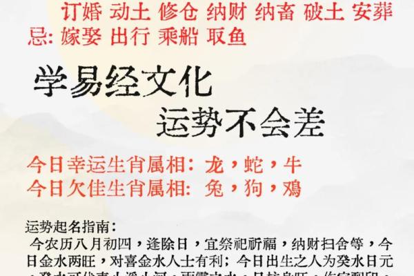 农历八月开业黄道吉日 农历8月最吉利的一天是