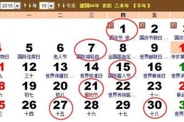 2025年农历5月订婚吉日 2025年黄道吉日