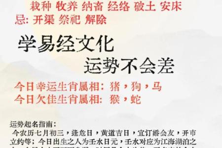 阴历三月份开业黄道吉日 适合开业的黄道吉日