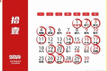 3月装修吉日查询2024年 本月装修开工吉日查询