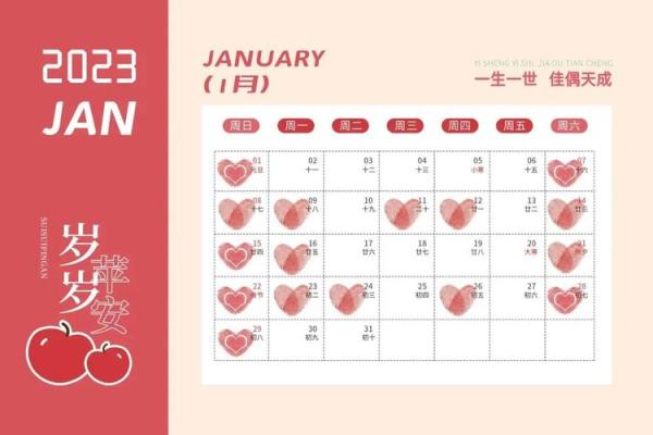 9月19日结婚黄道吉日 几月结婚最好最吉利 9月19日结婚黄道吉日 几月结婚最好最吉利