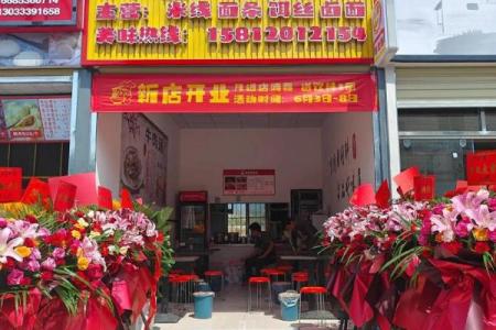 25年4月开店吉日 做生意开业怎么选日子
