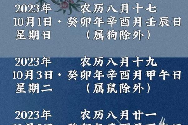 三月开业黄道吉日 哪天开业比较吉利 三月开业黄道吉日 哪天开业比较吉利