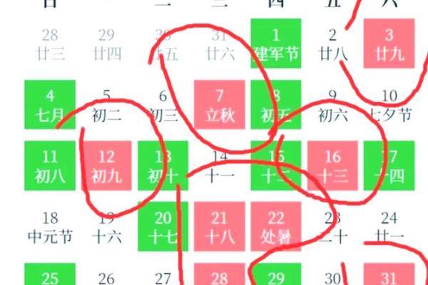 2025年10月买车吉日 2024年提车的黄道吉日 2025年10月买车吉日 2024年提车的黄道吉日