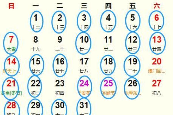 一月搬家吉日2025 2025年一月适合乔迁的日子 一月搬家吉日2025 2025年一月适合乔迁的日子