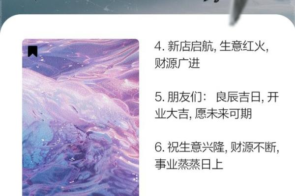 五月份黄道吉日开业 哪天开业比较吉利 五月份黄道吉日开业 哪天开业比较吉利