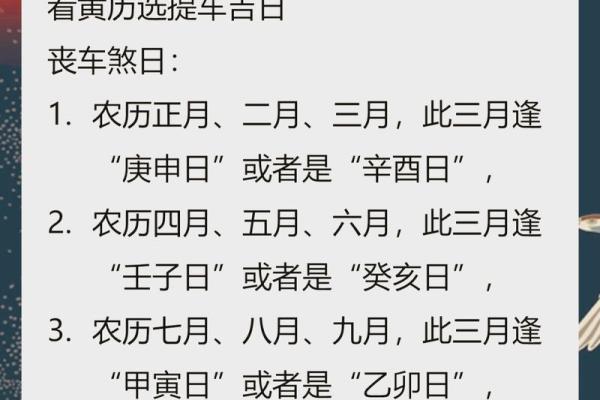 五月份黄道吉日开业 哪天开业比较吉利 五月份黄道吉日开业 哪天开业比较吉利