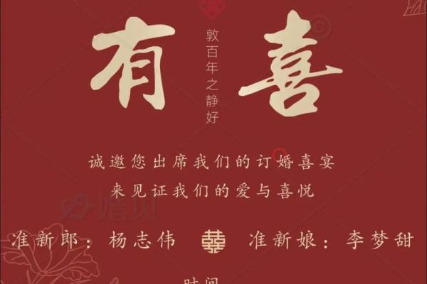 25年10月订婚吉日 订婚的日子怎么选 25年10月订婚吉日 订婚的日子怎么选