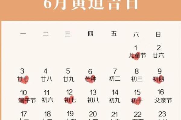 2025年2月乔迁吉日吉时 2022年2月乔迁最吉利好日子 2025年2月乔迁吉日吉时 2022年2月乔迁最吉利好日子