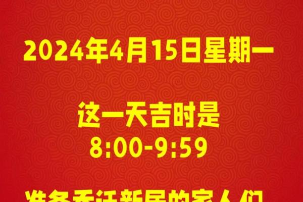 2025年3月搬家吉日 2025年最佳乔迁入宅月份 2025年3月搬家吉日 2025年最佳乔迁入宅月份