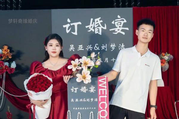 订婚吉日2024年3月 2024年3月出行最吉利的日子 订婚吉日2024年3月 2024年3月出行最吉利的日子