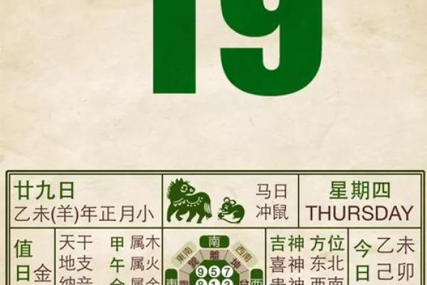 25年五月开业吉日 25号日子好不好老黄历查询 25年五月开业吉日 25号日子好不好老黄历查询