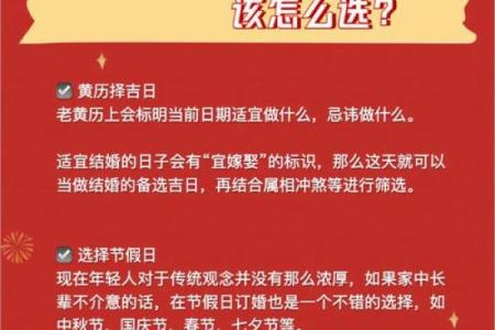 2024年订婚吉日查询 2024年12月订婚最好的日子