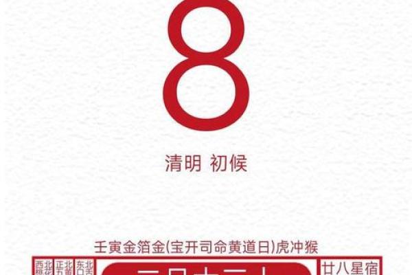 2024年8月购车吉日 属狗的提车黄道吉日8月