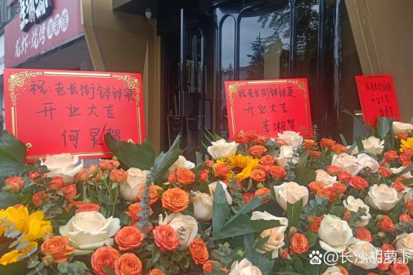 25年9月开业吉日 适合开店的日子 25年9月开业吉日 适合开店的日子