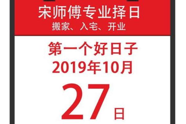 9月黄历搬家吉日 搬家吉日免费测算软件 9月黄历搬家吉日 搬家吉日免费测算软件