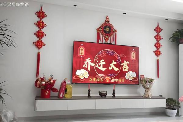 25年二月乔迁吉日 乔迁的黄道吉日 25年二月乔迁吉日 乔迁的黄道吉日