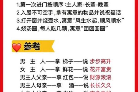 七月搬家吉日2024年 2024年7月乔迁最佳吉日