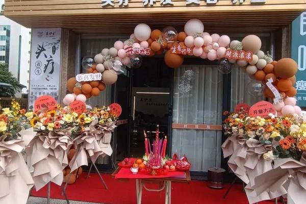 25年九月开业吉日 做生意什么日子开业好 25年九月开业吉日 做生意什么日子开业好
