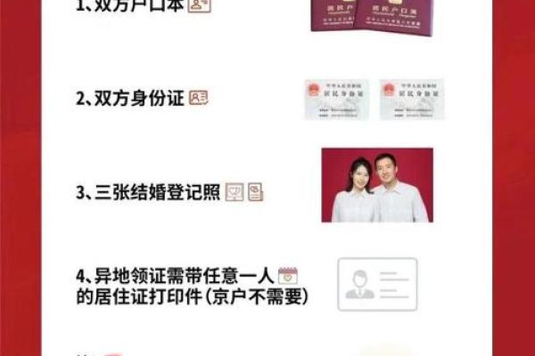 九月黄道吉日结婚吉日 领证要选黄道吉日吗 九月黄道吉日结婚吉日 领证要选黄道吉日吗