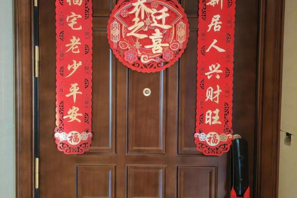 2025年6月乔迁吉日 乔迁入宅的最佳时间6月 2025年6月乔迁吉日 乔迁入宅的最佳时间6月