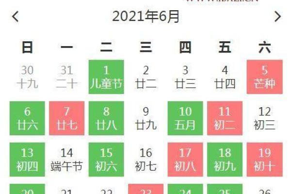 9月下旬订婚黄道吉日 9月份适合订婚的吉日