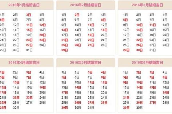 9月下旬订婚黄道吉日 9月份适合订婚的吉日