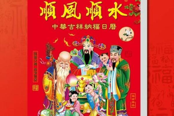 2025年八月乔迁吉日 黄历万年历吉日吉时 2025年八月乔迁吉日 黄历万年历吉日吉时