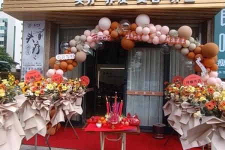 25年九月开业吉日 做生意什么日子开业好